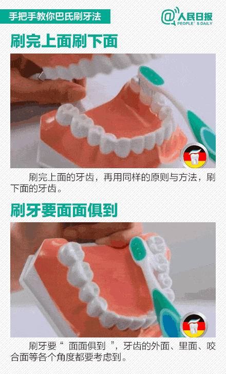 塞在牙缝里的草莓籽居然发芽了