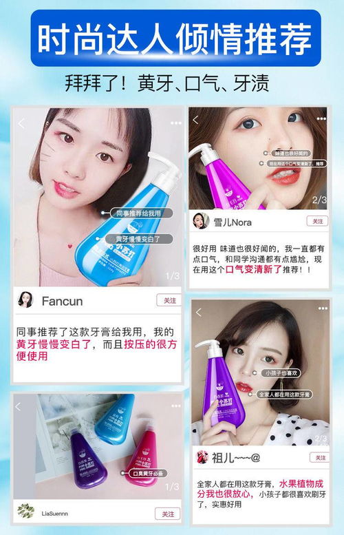 正品小苏打牙膏食品级美白按压式牙齿去黄去口臭烟渍口气清新薄荷