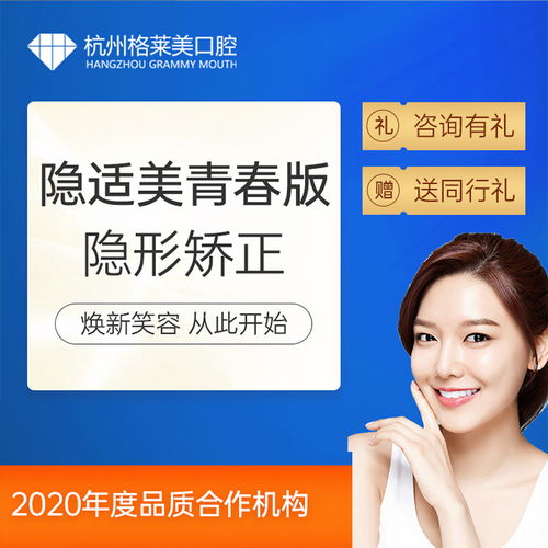 牙齿一直是我的一块心病,整牙之路也是很漫长,因为我...牙齿矫正 悦美整形