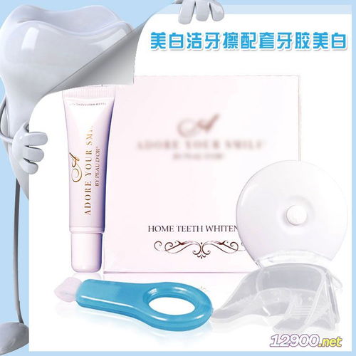 产品图片简介 黑牙黄牙一擦净牙齿美白洁牙擦